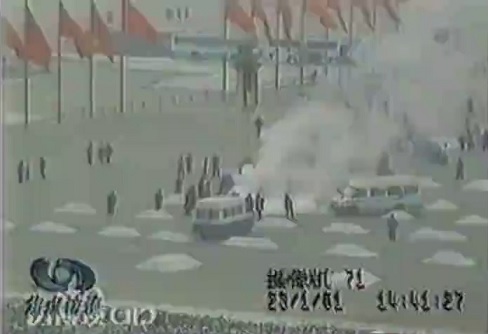 Bufala dell'auto-immolazione: fotogramma delle registrazioni delle telecamere di sorveglianza di Piazza Tiananamen, che riprendono cinque individui che si danno fuoco.